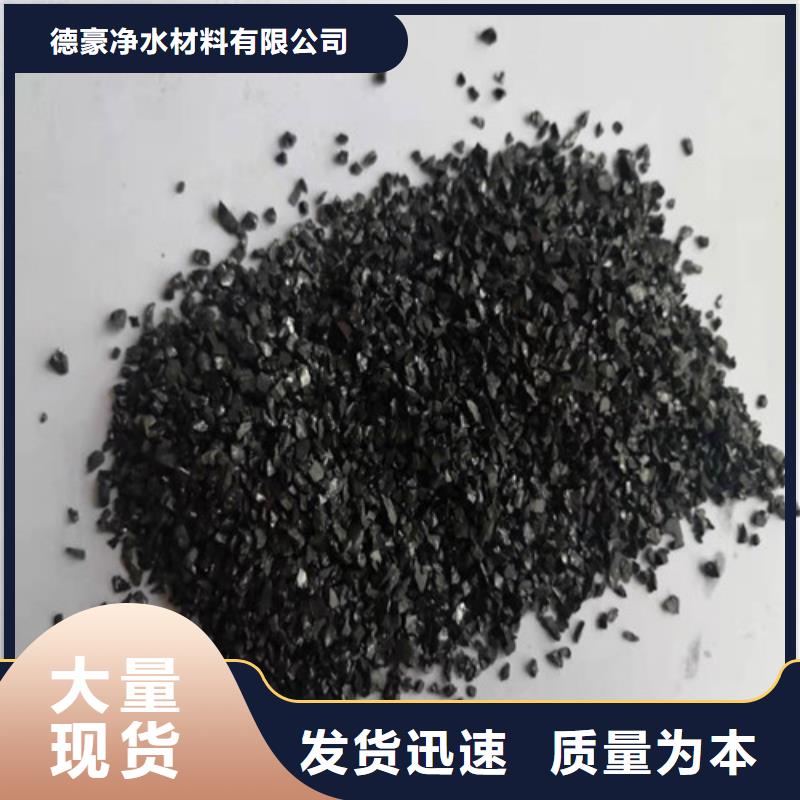 無(wú)煙煤濾料PAM貨到付款