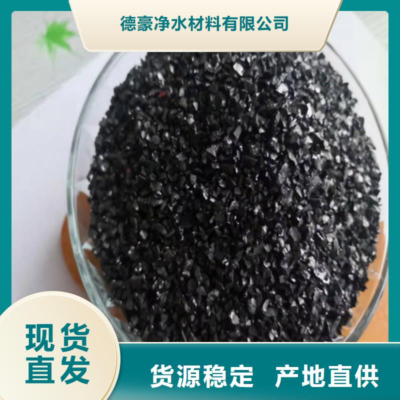 無煙煤濾料分類和特點(diǎn)