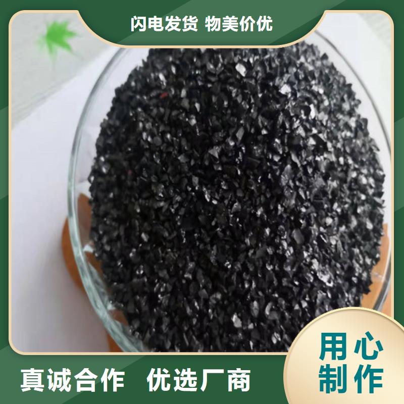 無煙煤濾料無水乙酸鈉廠家直銷值得選擇