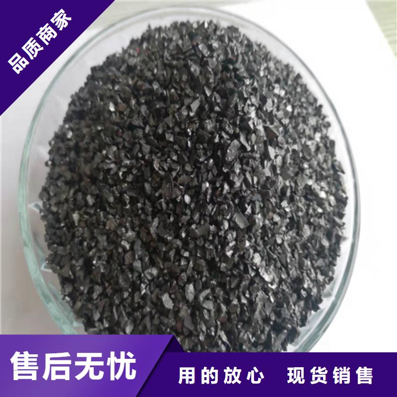 無(wú)煙煤濾料凈水pac省心又省錢(qián)