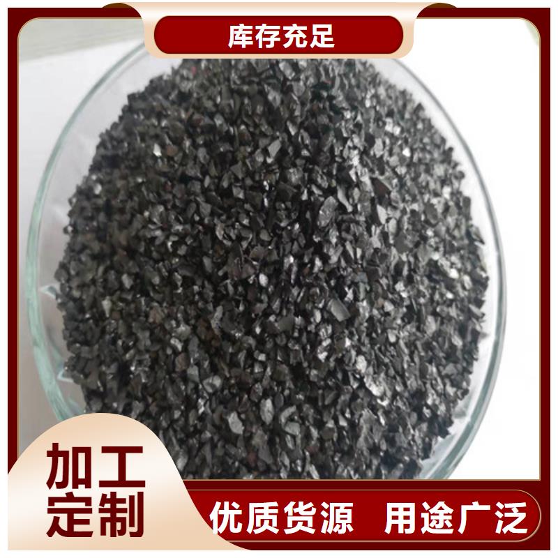 无烟煤滤料,活性炭厂家免费寄样