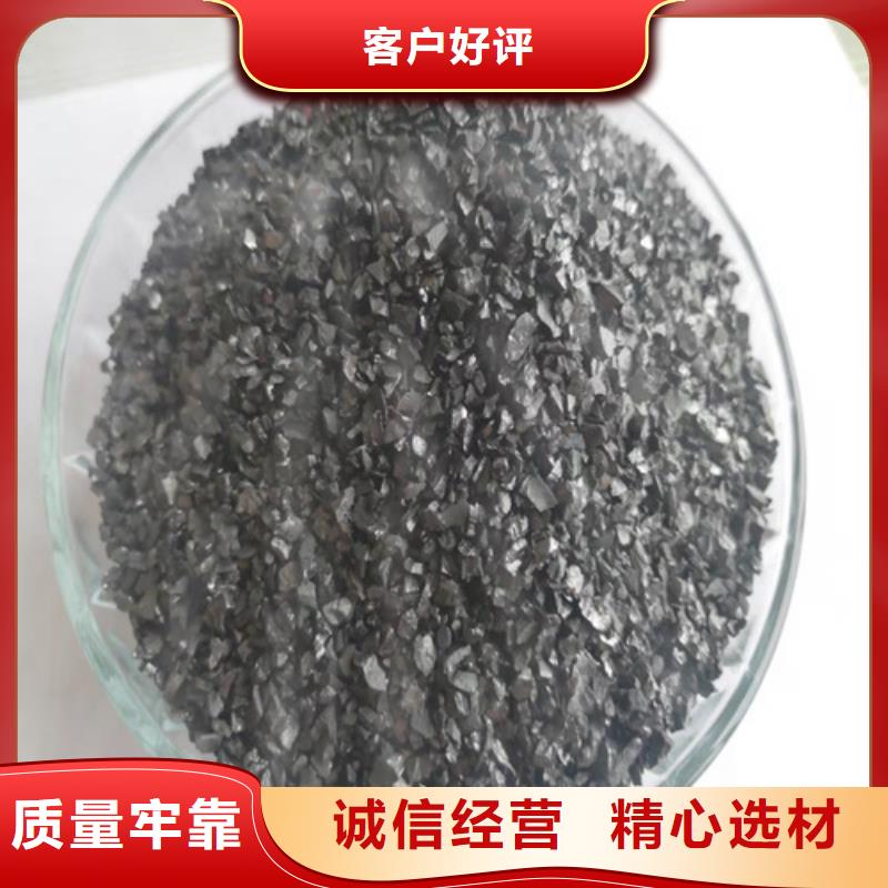 無(wú)煙煤濾料高分子絮凝劑質(zhì)量?jī)?yōu)價(jià)格低