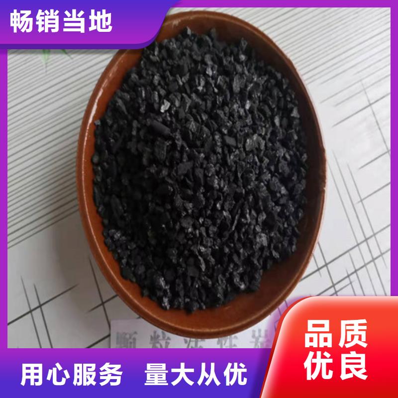 無煙煤濾料PAM廠家直營(yíng)