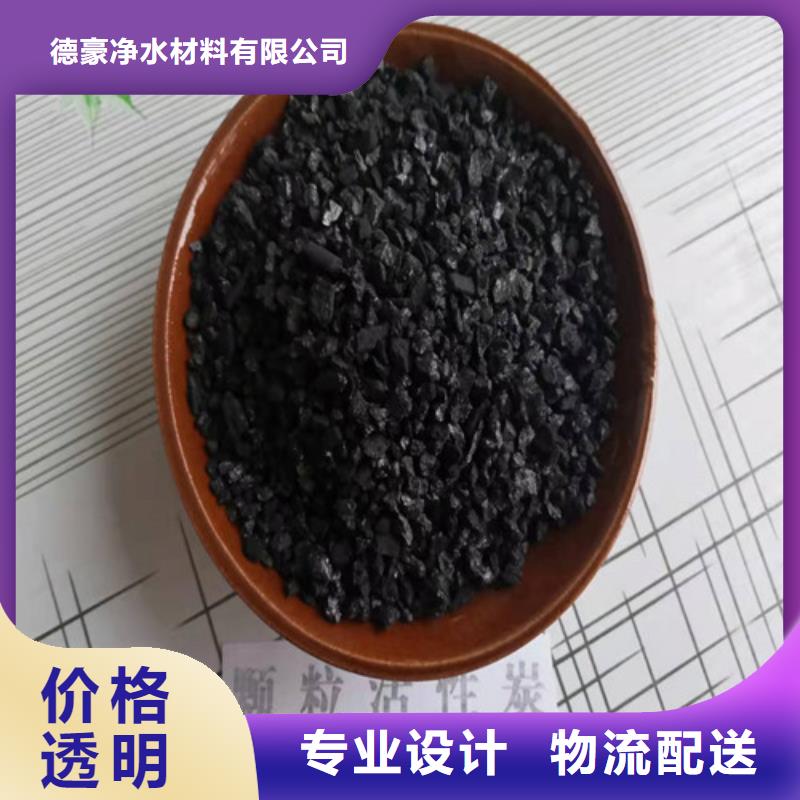 无烟煤滤料,活性炭厂家免费寄样