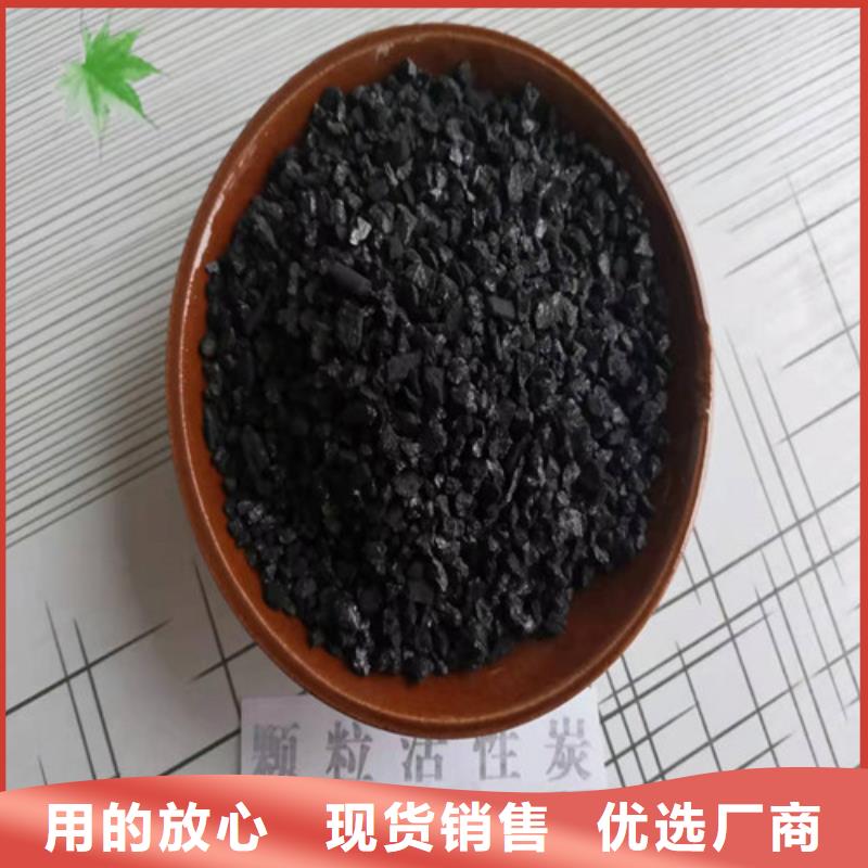 无烟煤滤料,活性炭厂家免费寄样