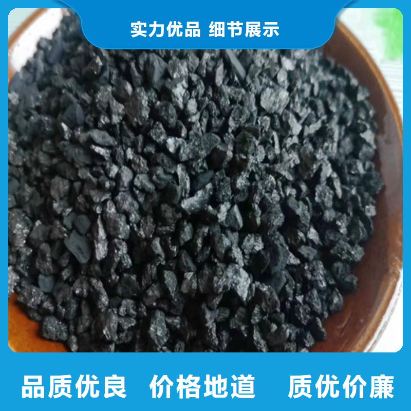 无烟煤滤料木质柱状活性炭源头厂家直销
