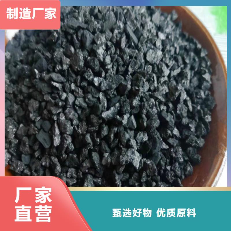 無(wú)煙煤濾料PAM貨到付款