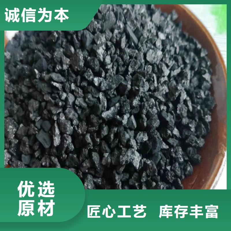 无烟煤滤料PAM货到付款