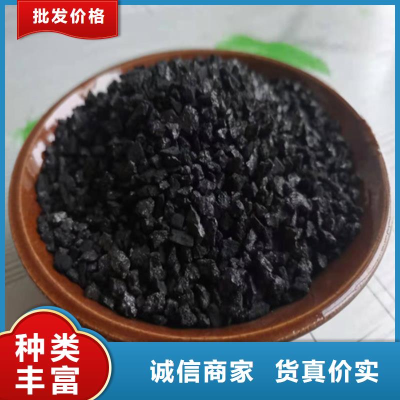 無煙煤濾料硫酸鋁把實(shí)惠留給您