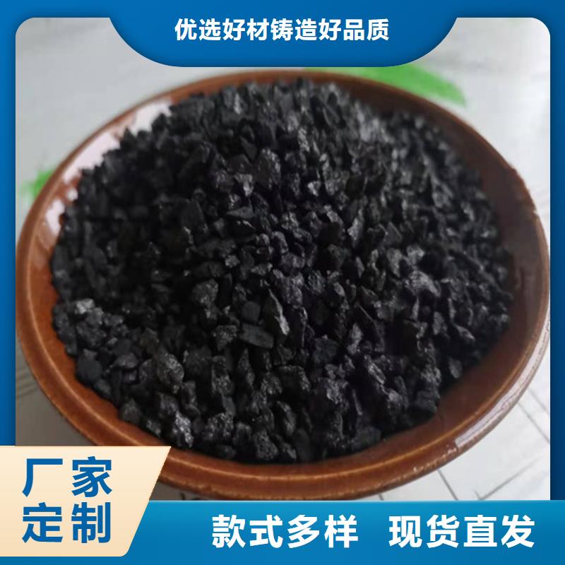 无烟煤滤料,活性炭厂家免费寄样