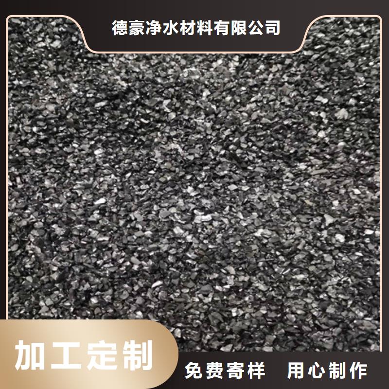 無煙煤濾料PAM貨到付款