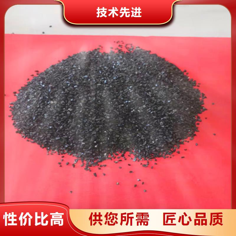 無煙煤濾料PAM廠家直營