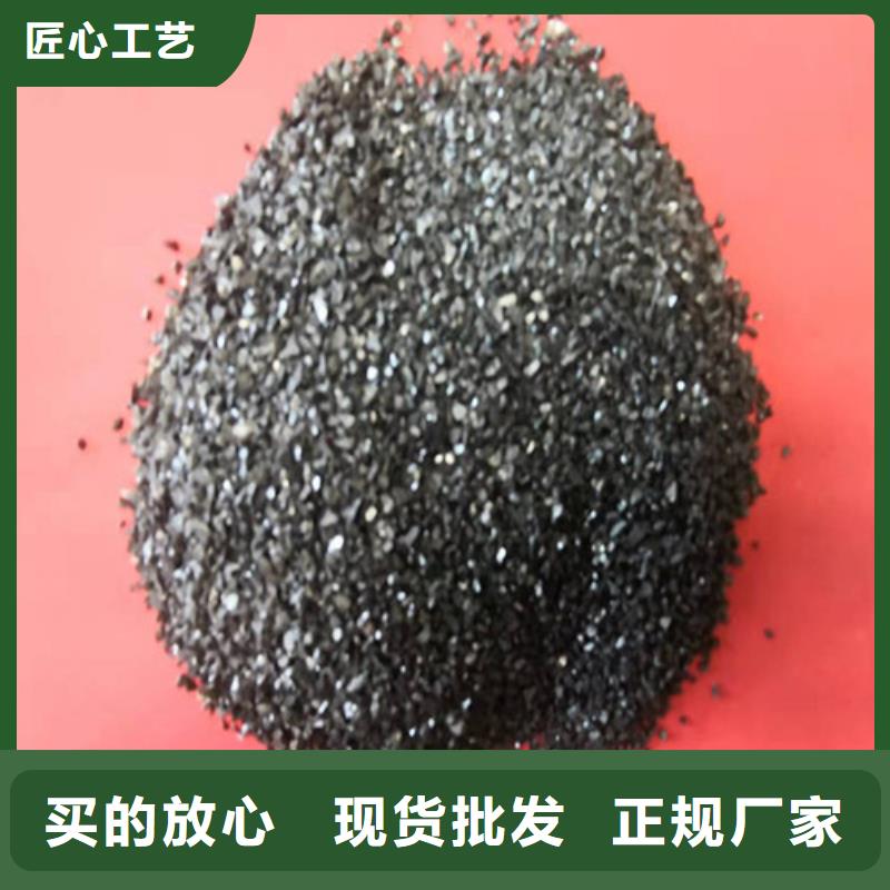 无烟煤滤料PAM货到付款