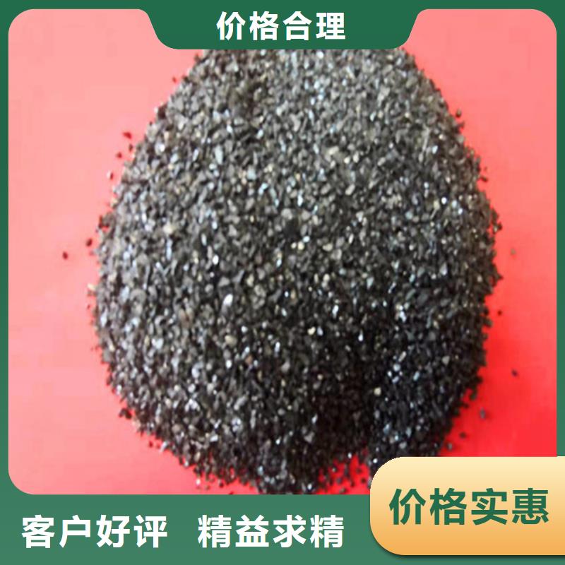 無煙煤濾料硫酸鋁把實惠留給您