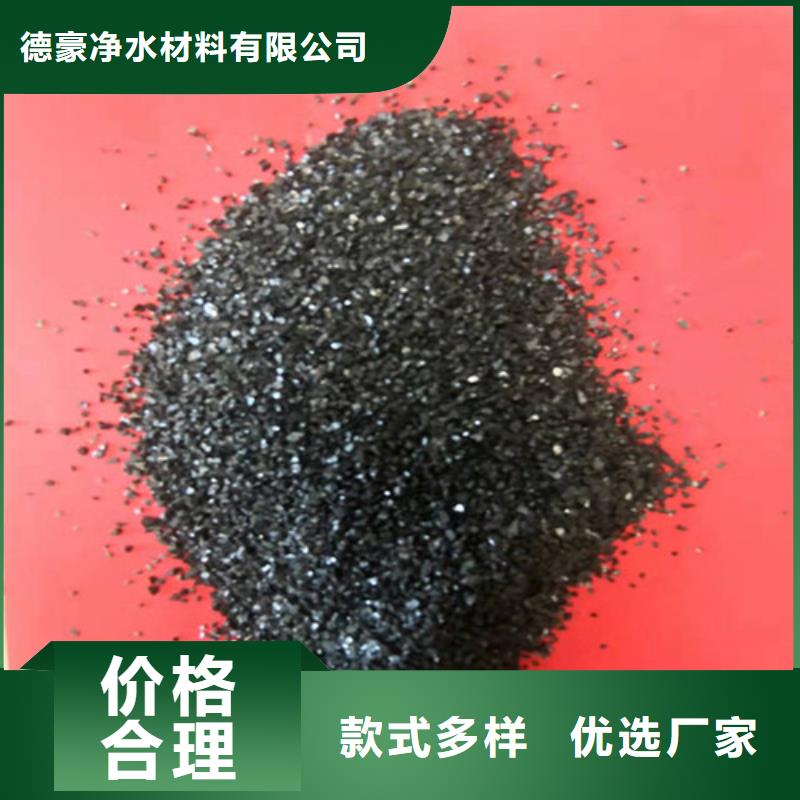 無(wú)煙煤濾料【沉淀劑】好貨有保障