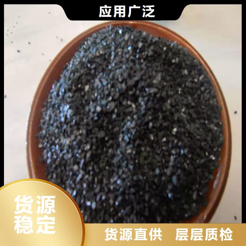 無煙煤濾料PAM廠家直營