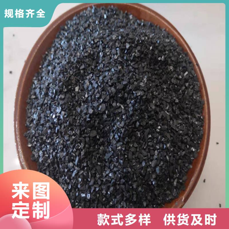 无烟煤滤料,活性炭厂家免费寄样