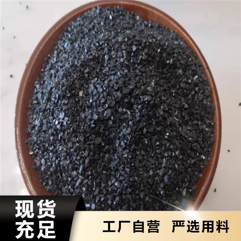 無(wú)煙煤濾料【沉淀劑】好貨有保障