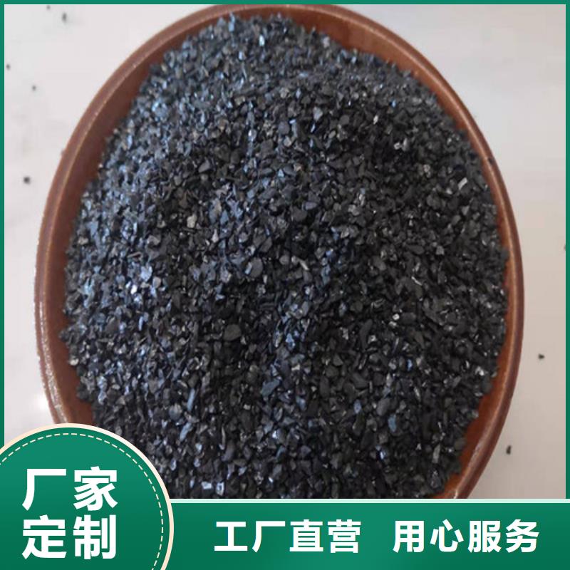 無煙煤濾料,活性炭廠家免費寄樣