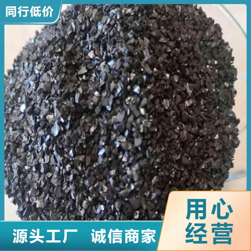 無煙煤濾料陰離子聚丙烯酰胺材質(zhì)實(shí)在