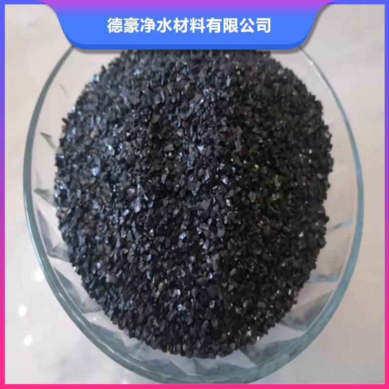 無(wú)煙煤濾料PAM貨到付款