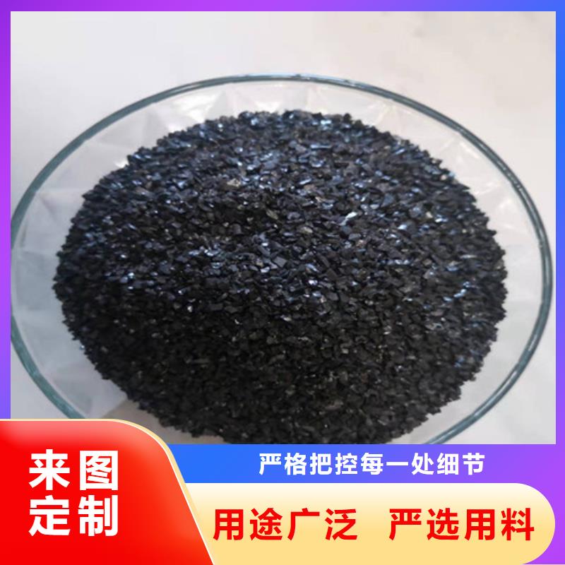 無煙煤濾料PAM廠家直營