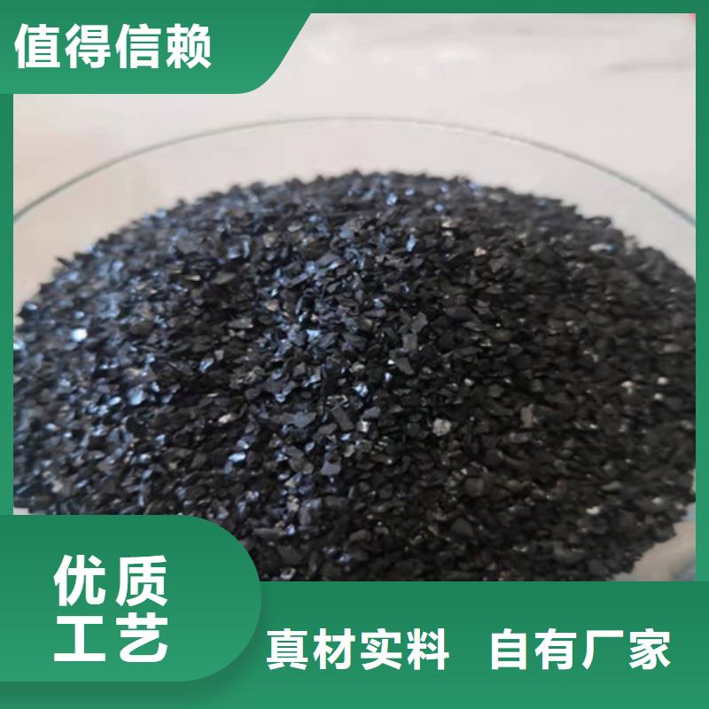 无烟煤滤料无水乙酸钠厂家直销值得选择