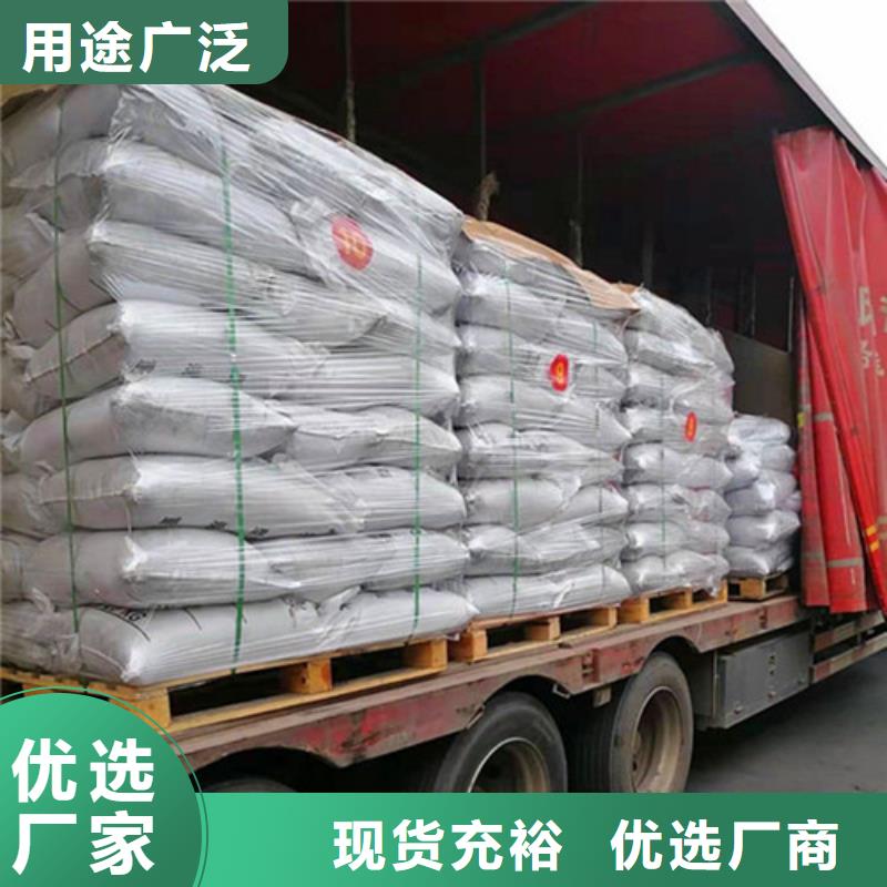 無煙煤濾料聚丙烯酰胺廠家無中間商廠家直銷