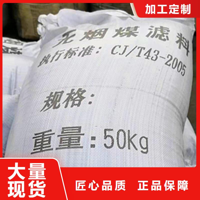 無煙煤濾料聚丙烯酰胺廠家無中間商廠家直銷