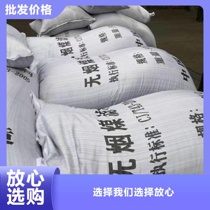 無(wú)煙煤濾料凈水pac省心又省錢(qián)