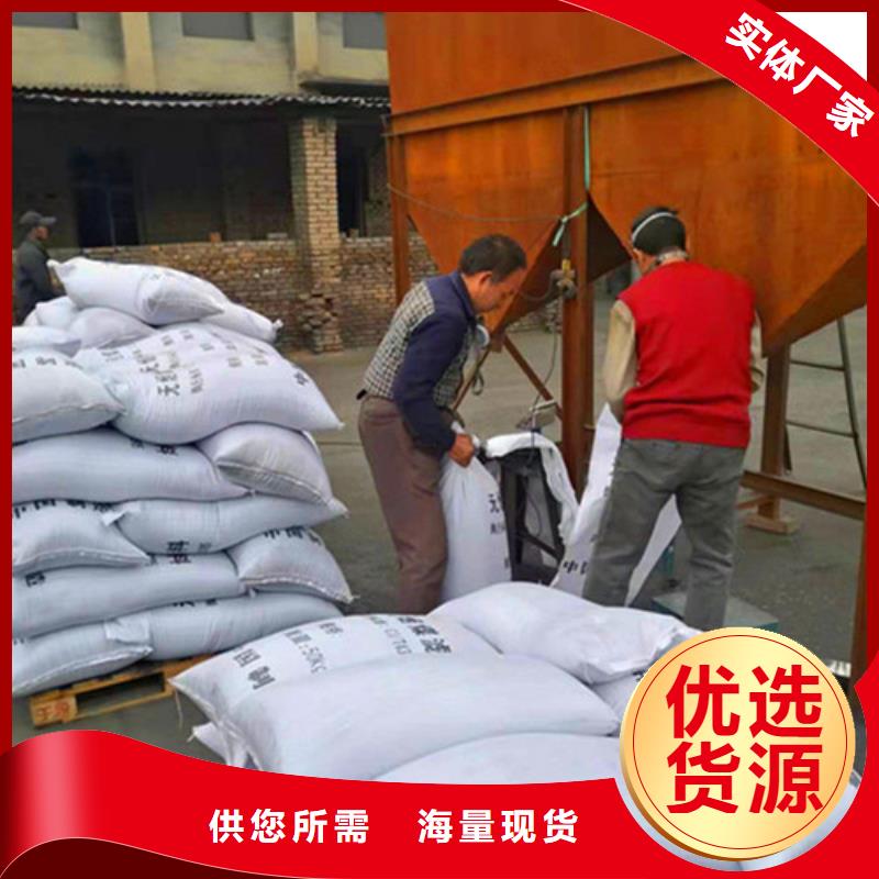 無煙煤濾料醋酸鈉一站式采購方便省心