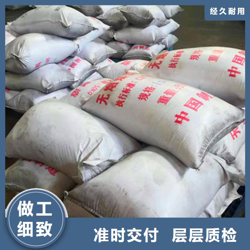 無煙煤濾料硫酸鋁把實(shí)惠留給您