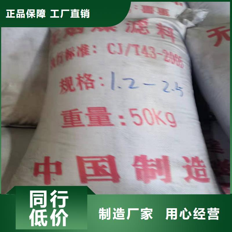 無煙煤濾料-PAM陰離子源頭廠源頭貨