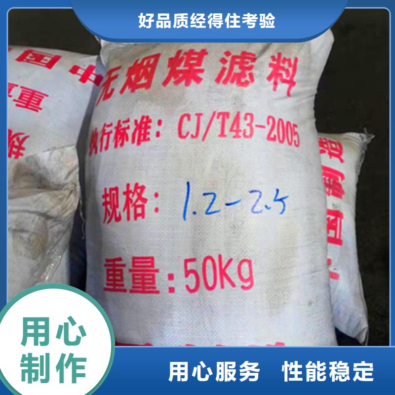 无烟煤滤料PAM货到付款