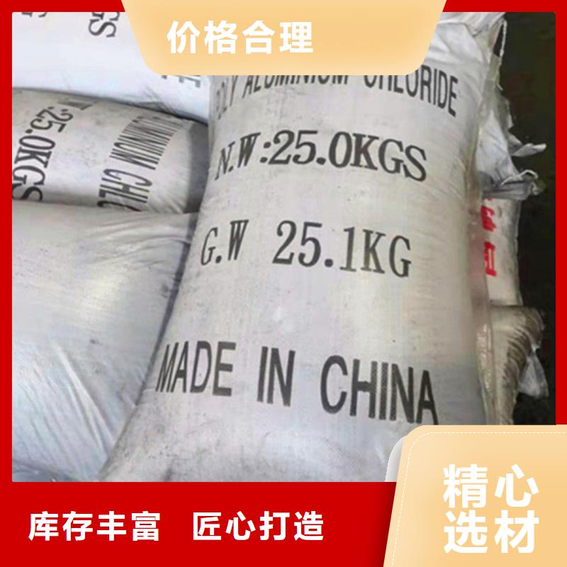 無(wú)煙煤濾料PAM貨到付款