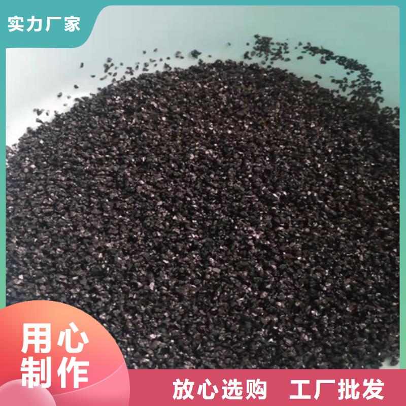 無煙煤濾料PAM廠家直營(yíng)