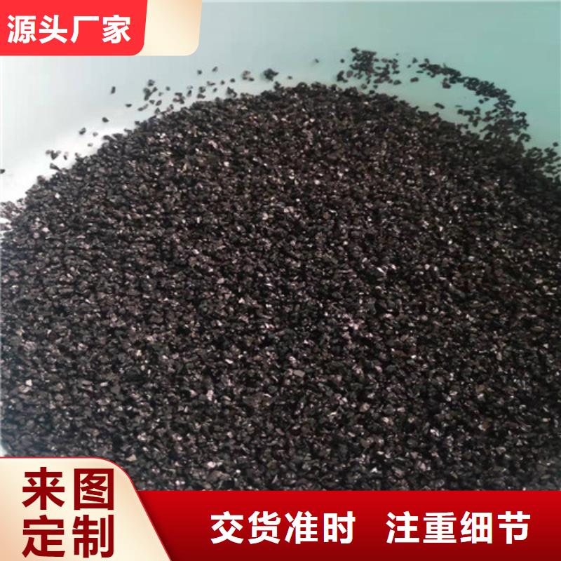 無煙煤濾料PAM廠家直營