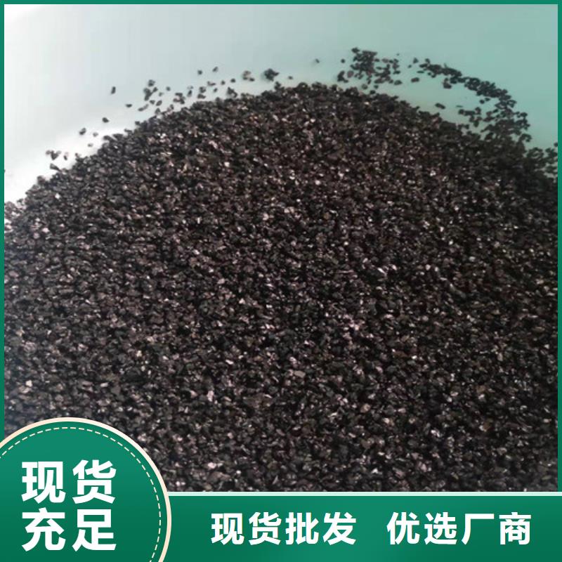 無(wú)煙煤濾料高分子絮凝劑質(zhì)量?jī)?yōu)價(jià)格低