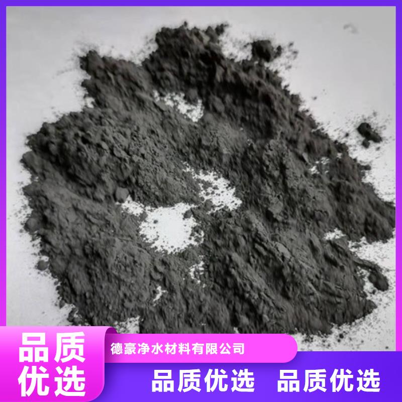 無煙煤濾料醋酸鈉一站式采購方便省心
