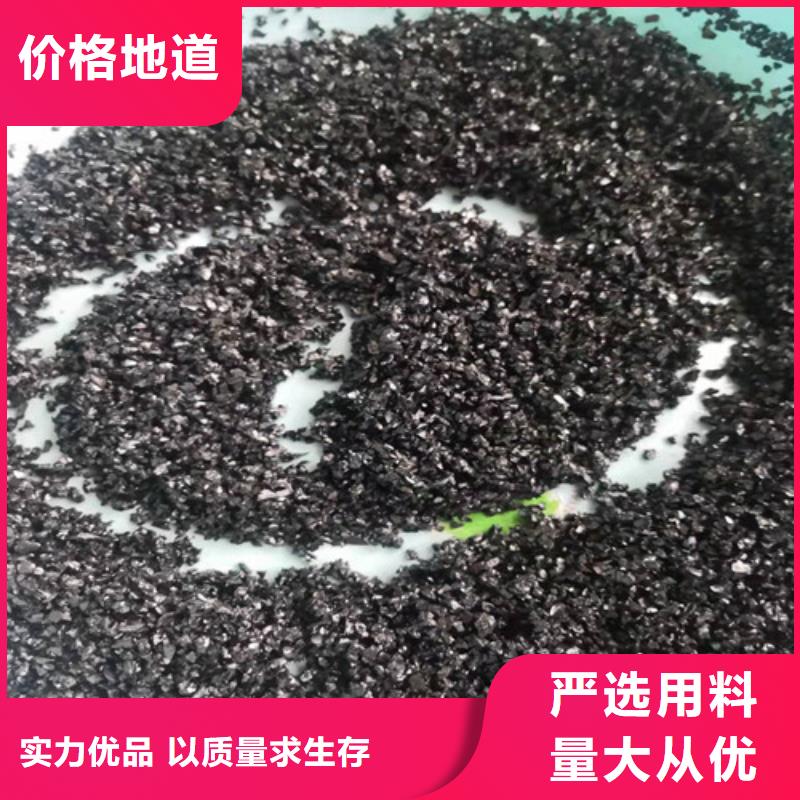 無(wú)煙煤濾料【沉淀劑】好貨有保障
