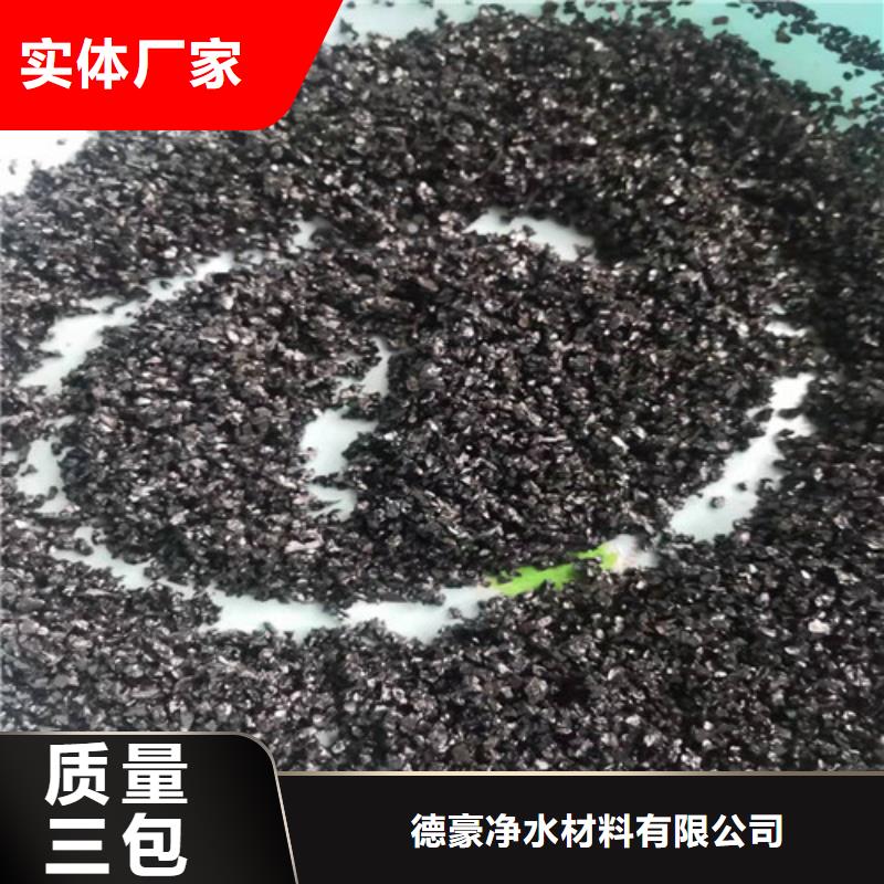 無煙煤濾料木質(zhì)柱狀活性炭廠家直銷大量現(xiàn)貨