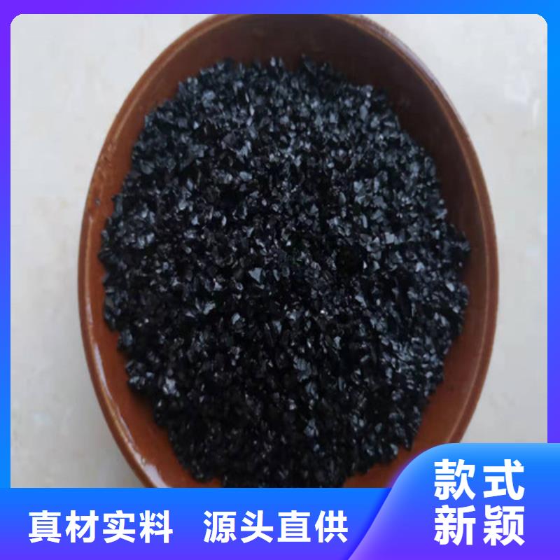无烟煤滤料醋酸钠一站式采购方便省心