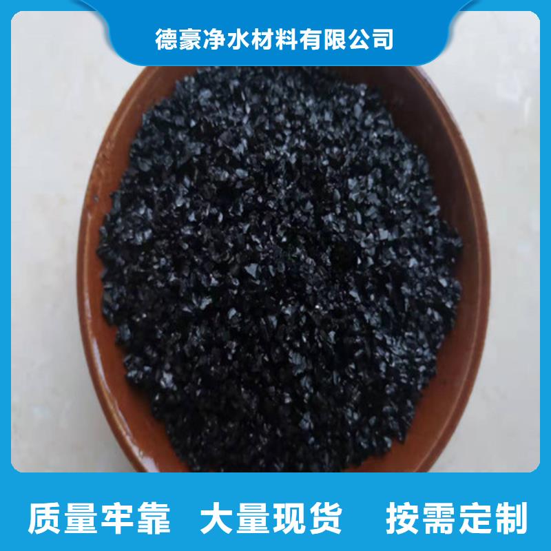 無煙煤濾料聚丙烯酰胺廠家無中間商廠家直銷