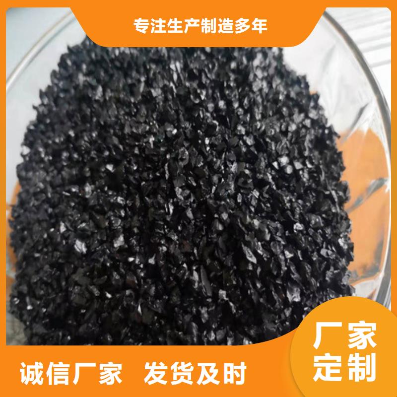 無煙煤濾料PAM廠家直營