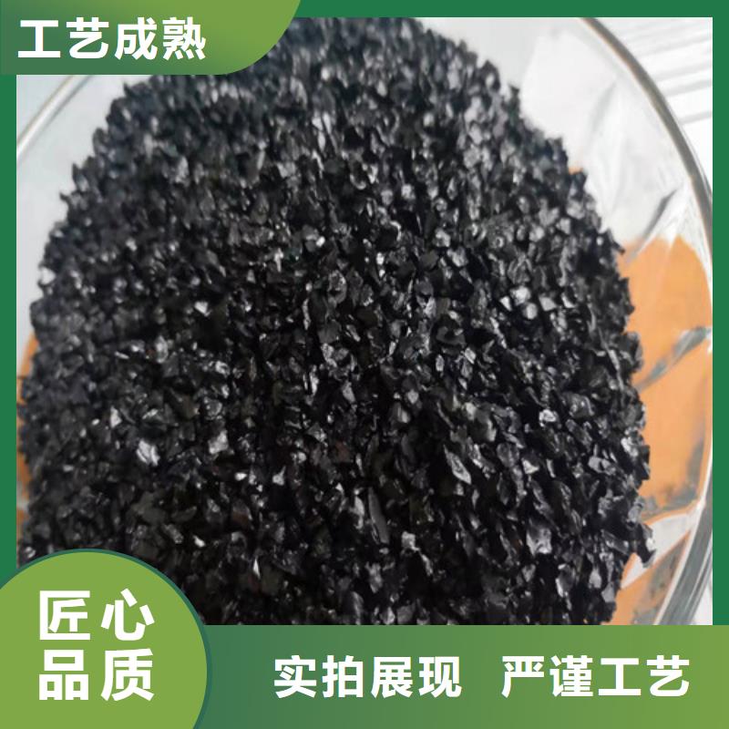 无烟煤滤料,活性炭厂家免费寄样