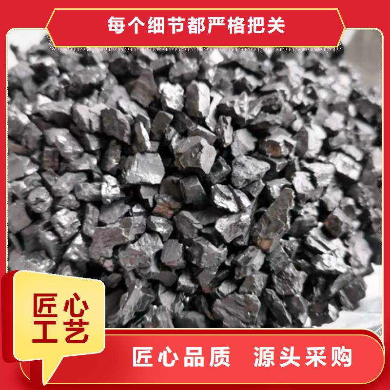 无烟煤滤料醋酸钠一站式采购方便省心