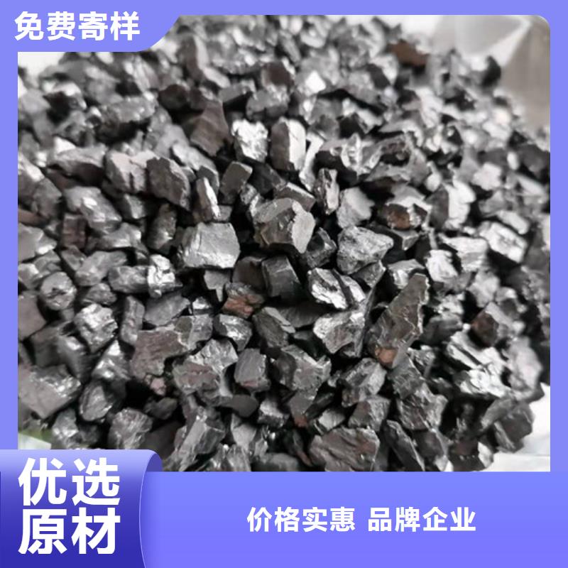 無煙煤濾料醋酸鈉一站式采購方便省心