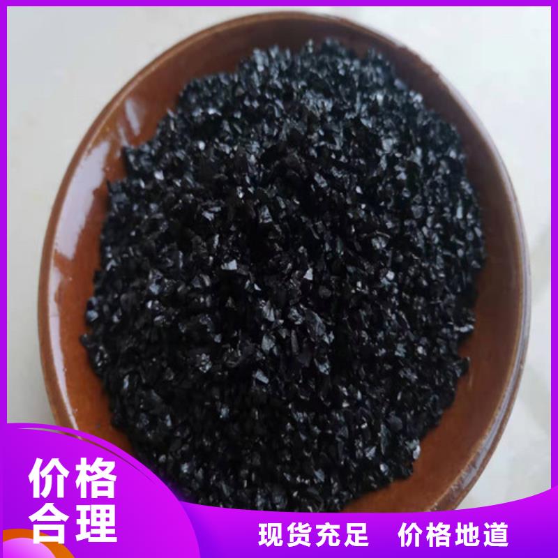 无烟煤滤料阴离子聚丙烯酰胺材质实在