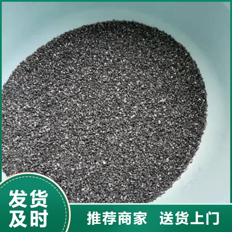 無煙煤濾料污水處理助濾劑實時報價