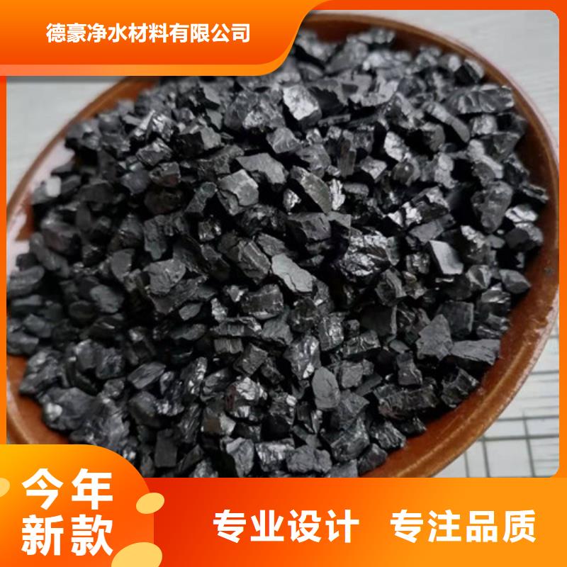 无烟煤滤料PAM货到付款